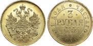 5 рублей 1853 года