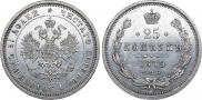 25 kopecks 1879 year