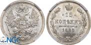15 kopecks 1888 year