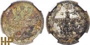 5 kopecks 1890 year