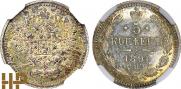 5 копеек 1891 года