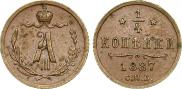 1/4 kopeck 1887 year