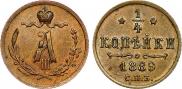 1/4 kopeck 1889 year