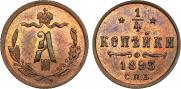 1/4 kopeck 1893 year
