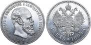 1 рубль 1894 года
