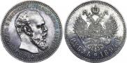 1 рубль 1894 года