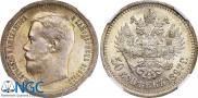 50 копеек 1897 года