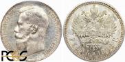 1 rouble 1898 year