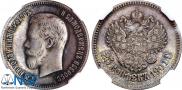 25 kopecks 1901 year