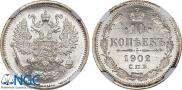10 kopecks 1902 year