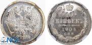 10 копеек 1904 года