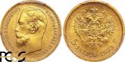 5 roubles 1909 year