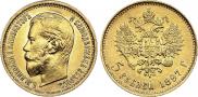 5 roubles 1897 year