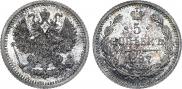 5 kopecks 1897 year
