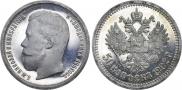 50 kopecks 1902 year