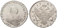 1 rouble 1747 year