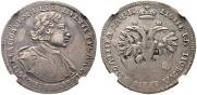 Полтина 1720 года