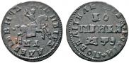 1 копейка 1707 года