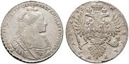 1 рубль 1735 года