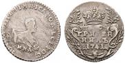Grivennik 1741 year