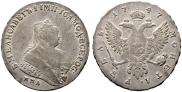 1 rouble 1747 year