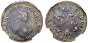 Polupoltinnik 1752 year