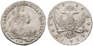 1 rouble 1746 year