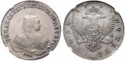 1 rouble 1747 year