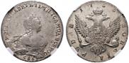 1 rouble 1755 year