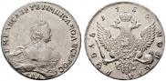 1 rouble 1756 year