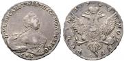 1 rouble 1756 year