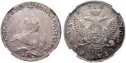 1 рубль 1757 года