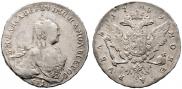 1 rouble 1759 year