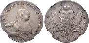 1 rouble 1761 year