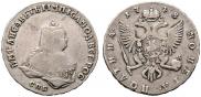 Poltina 1748 year