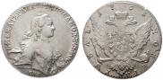 1 рубль 1765 года