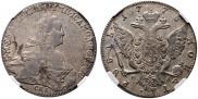 1 rouble 1775 year