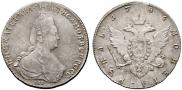 1 rouble 1786 year