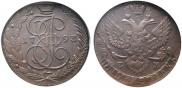 5 kopecks 1793 year