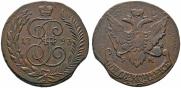 5 kopecks 1793 year