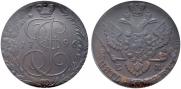 5 копеек 1796 года