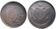 5 копеек 1794 года