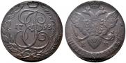 5 копеек 1793 года