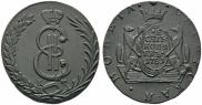 10 kopecks 1781 year