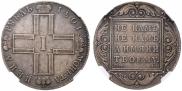 1 rouble 1801 year