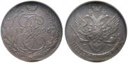 5 копеек 1796 года