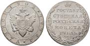 1 rouble 1802 year