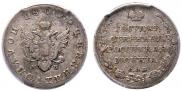 Polupoltinnik 1809 year