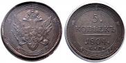 5 kopecks 1804 year