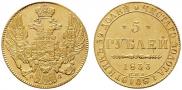 5 roubles 1833 year